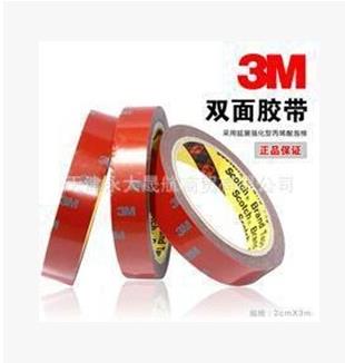 【3M汽車泡棉雙面膠帶】好質(zhì)量黏貼的更緊！