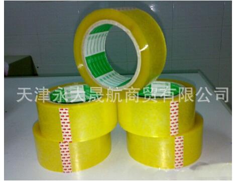 【opp透明印字封箱膠帶】看上你就是一輩子！