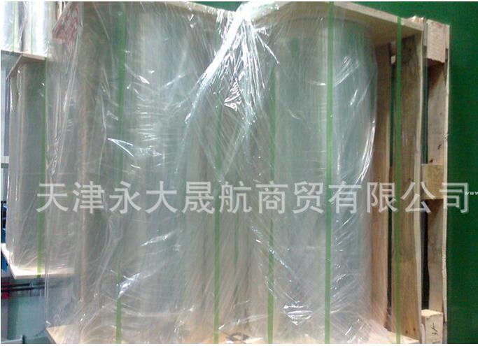 【透明pet聚酯薄膜】讓你看見內在的品質！