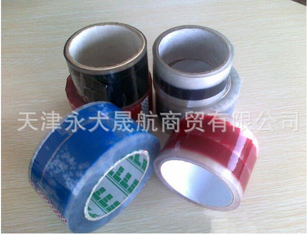 【彩印印字封箱膠帶】美麗的彩色吸引你的眼光！