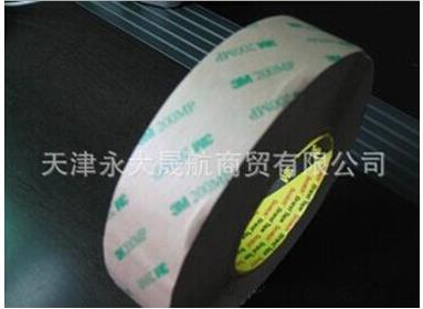 【玻璃纖維膠帶】讓黏貼更緊更堅(jiān)固！