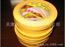 “美紋紙3m膠帶”3M牌，我相信！