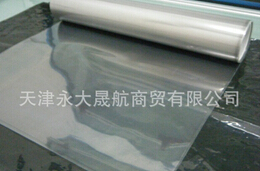 “聚酯鍍鋁薄膜”物美價廉，運(yùn)用廣泛