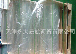“透明pet聚酯薄膜”三包認(rèn)證，童叟無(wú)欺