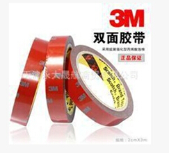 “3M汽車(chē)泡棉雙面膠帶”小身材，大作用